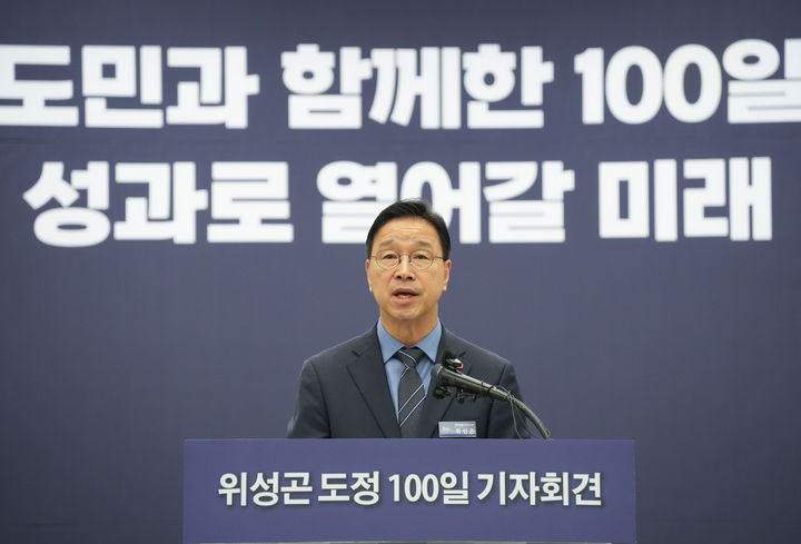 [제주=뉴시스] 위성곤 제주지사가 7일 오전 제주도청 탐라홀에서 취임 100일을 맞아 기자회견을 열고 발언하고 있다. (사진=제주도 제공) 2026.10.07. photo@newsis.com *재판매 및 DB 금지