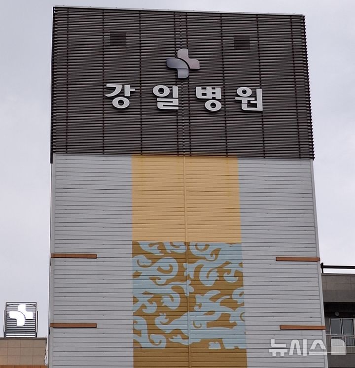 [김해=뉴시스]김해 강일병원. 뉴시스DB. photo@newsis.com