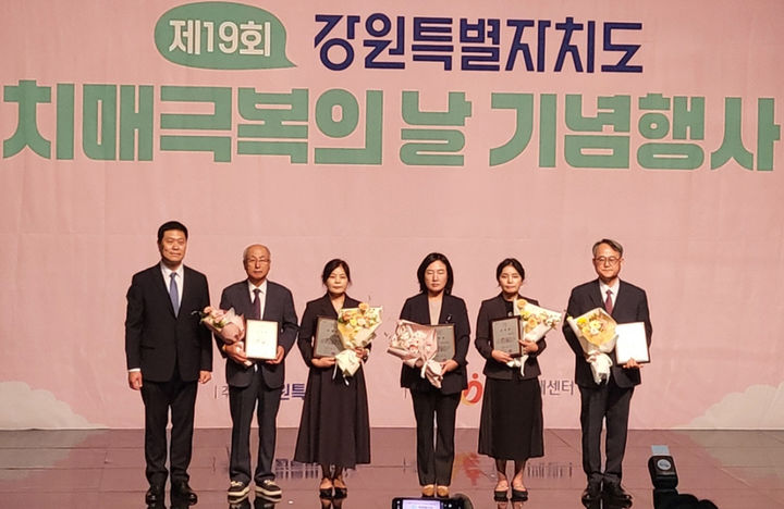 영월군치매안심센터는 지난 6일 열린 치매극복의 날 기념식에서 ‘2026년 강원특별자치도 치매관리 민관협력사업 우수사례’ 최우수상을 수상하고 있다.(사진=영월군 제공) *재판매 및 DB 금지