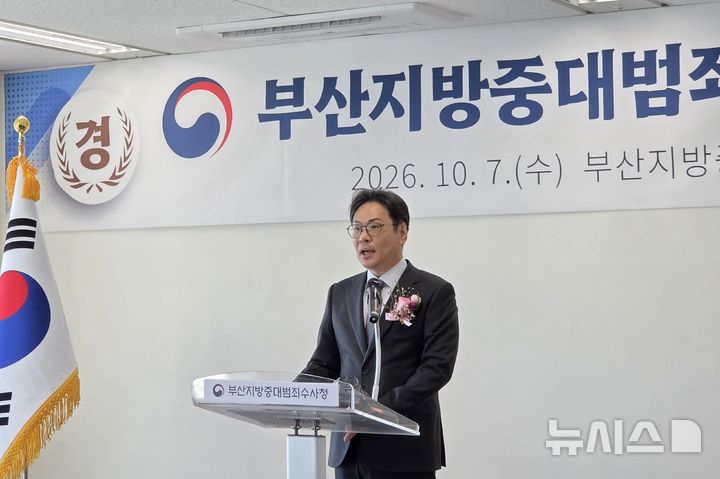 [부산-뉴시스]김기욱 초대 부산중수청장.