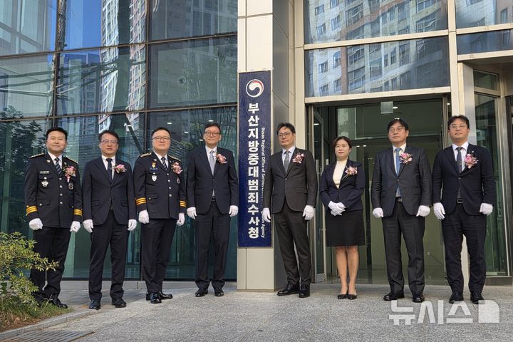 [부산=뉴시스] 김민지 기자 = 7일 오전 부산 강서구 부산지방중대범죄수사청의 현판 제막식이 진행된 가운데 내빈들과 기념사진을 촬영하고 있는 김기욱(왼쪽에서 다섯번째) 초대 부산중수청장. 2026.10.07. mingya@newsis.com