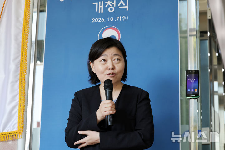 [전남광주=뉴시스] 양시원 기자 = 임은정 광주지방중대범죄수사청장이 7일 오전 전남광주 북구 광주중수청사에서 열린 현판 제막식에서 발언하고 있다. (공동취재) 2026.10.07. photo@newsis.com