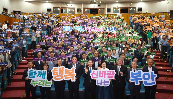 부안군, 민선9기 출범 100일…'민생·미래성장' 10대 성과 제시