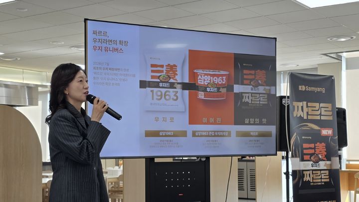 [서울=뉴시스] 이주혜 기자 = 7일 서울 중구 삼양식품 서울 명동사옥에서 열린 '짜르르 미디어 시식회'에서 채혜영 삼양식품 상품본부 본부장이 발언하고 있다. 2026.10.07. winjh@newsis.com *재판매 및 DB 금지