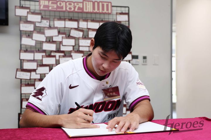 [서울=뉴시스] 계약서에 사인하는 키움 히어로즈 하현승. (사진 = 키움 히어로즈 제공) *재판매 및 DB 금지