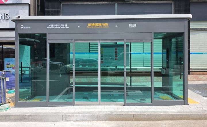 [용인=뉴시스] 보정동행정복지센터 앞에 설치된 미세먼지 저감 버스정류소(사진=용인시 제공) 2026. 10. 07. photo@newsis.com *재판매 및 DB 금지