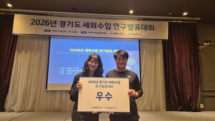 [용인=뉴시스] 세외수입 연구발표대회에서 우수상을 수상한 전효경 주무관 등 용인시 공무원(사진=용인시 제공) 2026. 10. 07. photo@newsis.com *재판매 및 DB 금지