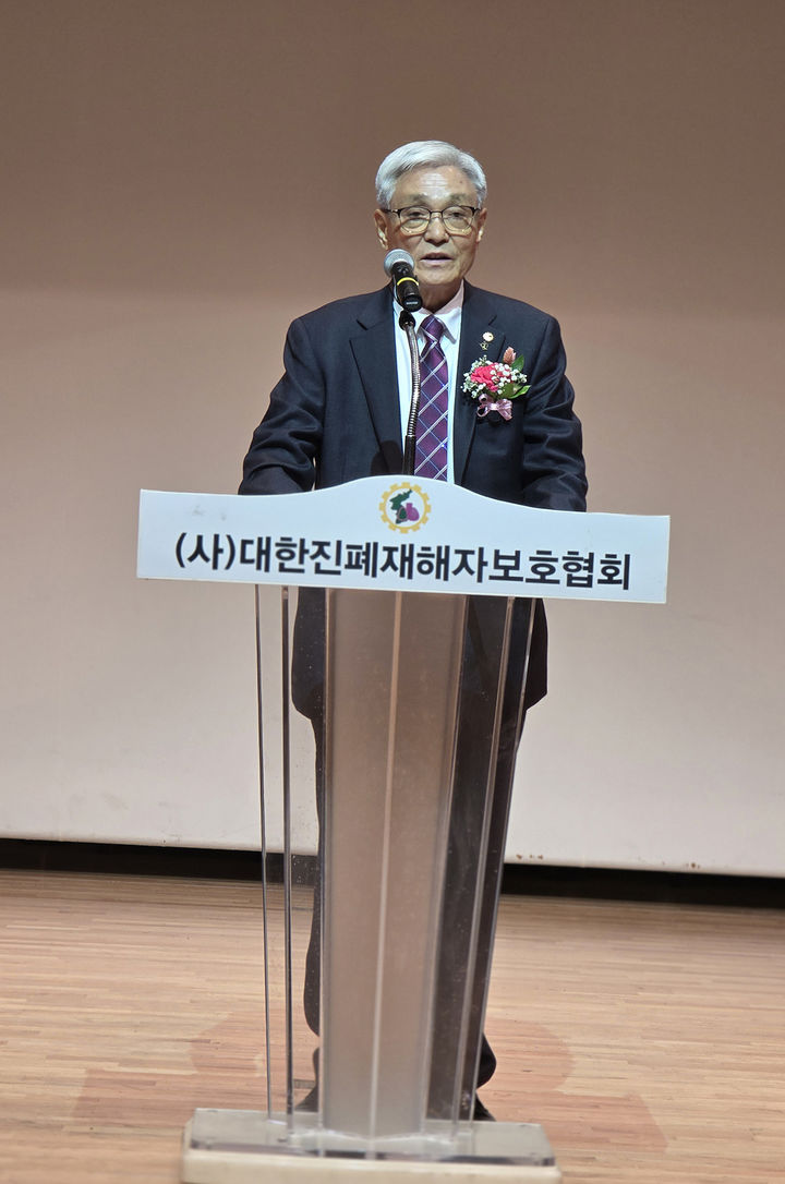 7일 태백문화예술회관 소공연장에서 열린 대한진폐재해자보호협회 제15차 정기총회 김상기 회장이 대회사를 하고 있다.(사진=뉴시스) *재판매 및 DB 금지