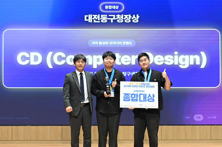 [대전=뉴시스] 시상식 기념촬영. (사진=목원대 제공) 2026.10.07. photo@newsis.com *재판매 및 DB 금지
