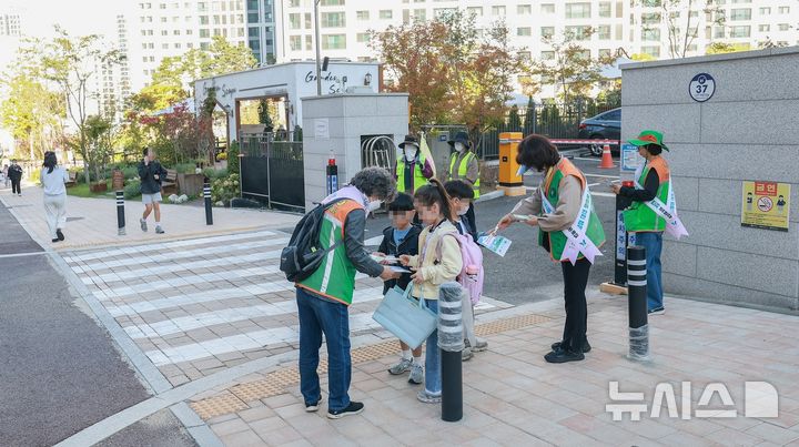 [과천=뉴시스] 어린이 '안전 점검의 날' 캠페인 현장. (사진=과천시 제공).2026.10.07. photo@newsis.com