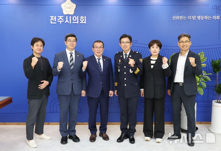 [전주=뉴시스] 전주시의회와 전주 완산경찰서 간 치안 협력 간담회 참석자들이 기념촬영을 하고 있다. 2026.10.07 *재판매 및 DB 금지