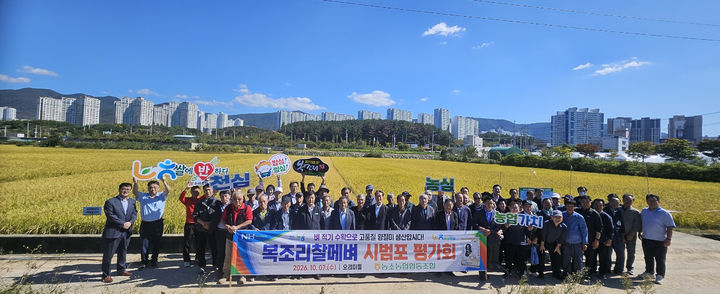 [울산=뉴시스] *재판매 및 DB 금지