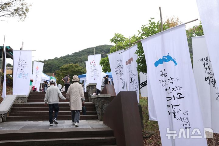 '의왕한글한마당' 9일 개최...인근 조각전시장까지 장소 확대 - 뉴스 썸네일 이미지