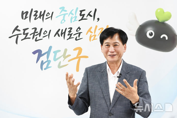 [인천=뉴시스] 김진규 인천 검단구청장. (사진=검단구 제공) 2026.10.07. photo@newsis.com