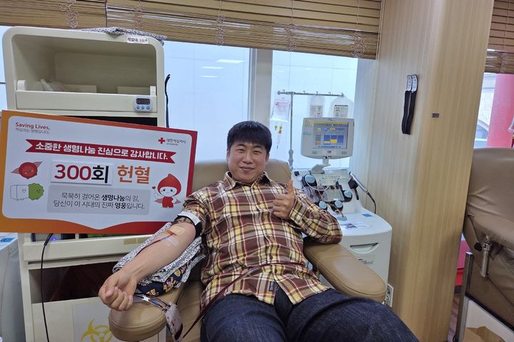 [대구=뉴시스] 한성욱(38) 씨가 헌혈 300회를 달성했다. (사진=대한적십자사 대구경북혈액원 제공) 2026.10.07. photo@newsis.com *재판매 및 DB 금지