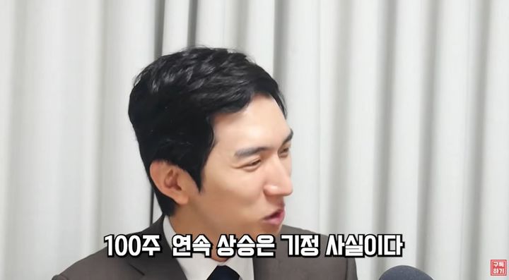 [서울=뉴시스] 김재경 박사가 최근 부동산 시장의 '평탄화' 현상을 사실상 풍선효과로 해석하며, 강남권 집값이 내려도 서울 외곽과 경기 지역으로 상승세가 번질 수 있다고 전망했다. (사진=유튜브 채널 '스마트튜브' 캡처) *재판매 및 DB 금지