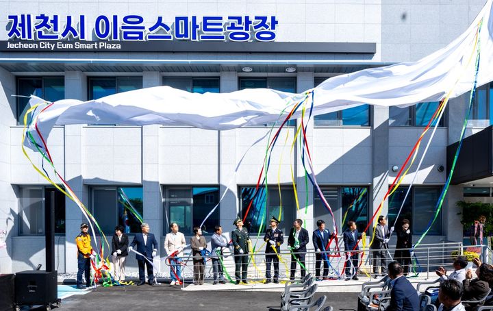 제천 이음스마트광장 7일 개소…AI 등 실용교육과정 운영