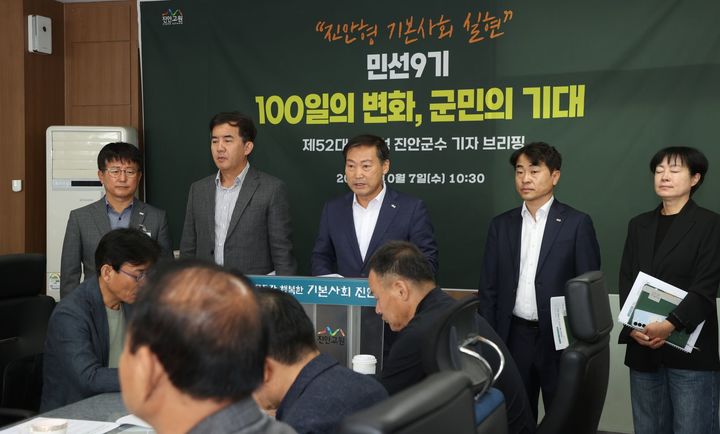 전춘성 진안군수가 민선9기 출범 100일 기자회견을 갖고 있다.(사진=진안군 제공)2026.10.07. *재판매 및 DB 금지