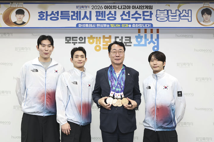 [화성=뉴시스] 정명근 경기 화성시장(사진 왼쪽 세 번째)이 아시안게임 메달 봉납식에서 윤정현(왼쪽 첫번째)·임철우(왼쪽 두번째)·이광현(오른쪽 첫 번째) 선수와 기념촬영을 하고 있다. (사진=화성시 제공) 2026.10.07. photo@newsis.com *재판매 및 DB 금지