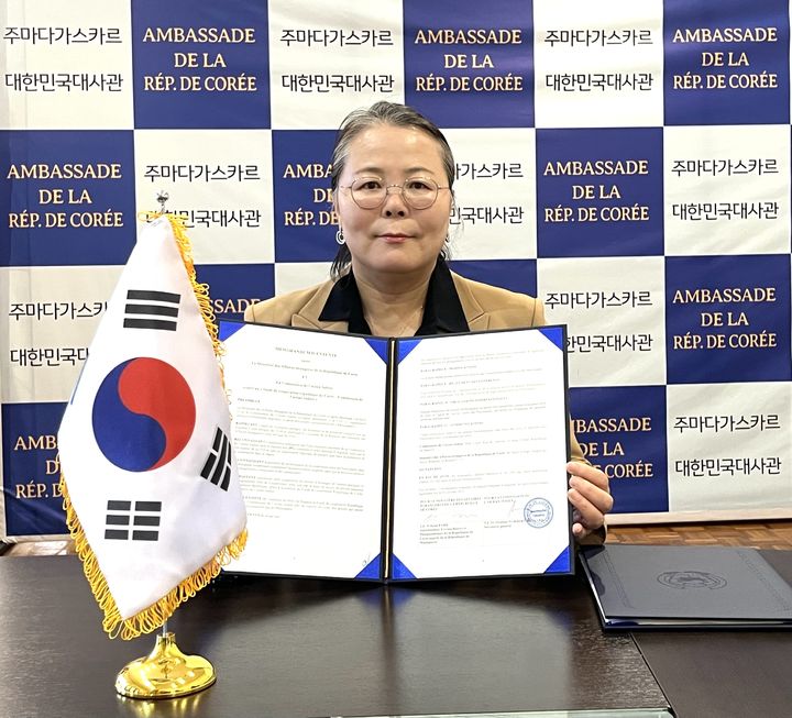 [서울=뉴시스] 한-IOC 협력기금에 관한 양해각서(MOU) 체결식에 참석한 박지현 주마다가스카르대사. (사진=외교부 제공) 2020.10.07 *재판매 및 DB 금지