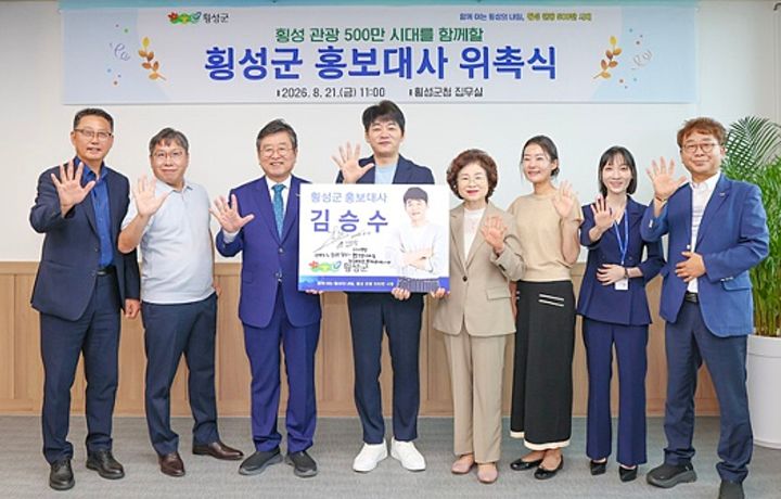 [횡성=뉴시스] 횡성군 홍보대사 배우 김승수. (사진=뉴시스 DB). photo@newsis.com *재판매 및 DB 금지