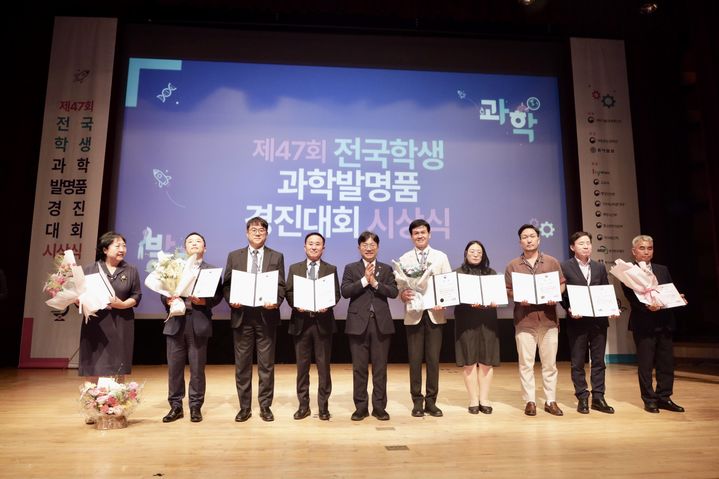 [울산=뉴시스] 울산 학생과 교사들이 7일 대전 국립중앙과학관에서 열린 '제47회 전국학생 과학발명품 경진대회 시상식'에서 수상한 뒤 기념촬영을 하고 있다. (사진=울산교육청 제공) 2026.10.07. photo@newsis.com *재판매 및 DB 금지
