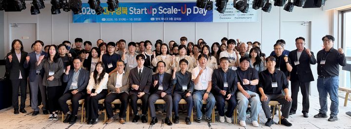 경북 영덕 파나크호텔에서 열린 '2026년 IP창업클럽 대구경북 스타트업, 스케일업(Scale-up) IP-IR Day'에서 참가 기관 관계자들이 단체 기념 사진을 촬영하고 있다. *재판매 및 DB 금지