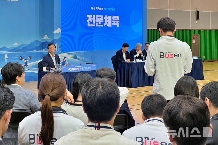 [부산=뉴시스]원동화 기자 = 7일 오후 부산 동래구 부산체육회관에서 열린 '부산 체육분야 시민 대토론회'에서 근대5종 학생선수가 전재수 부산시장에게 질문을 하고 있다. 2026.10.07. dhwon@newsis.com