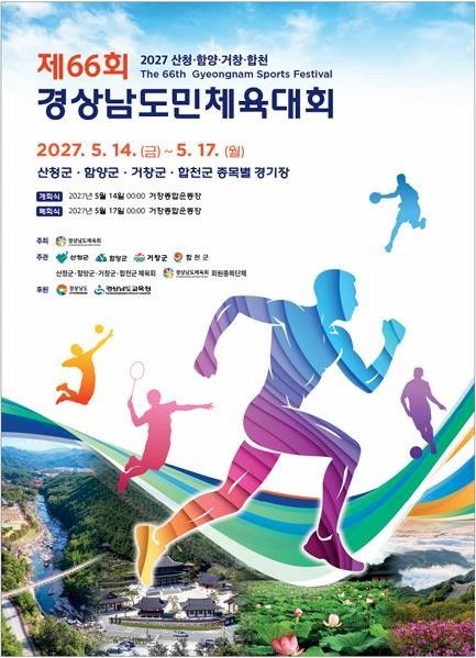 *홍보 포스터 *재판매 및 DB 금지