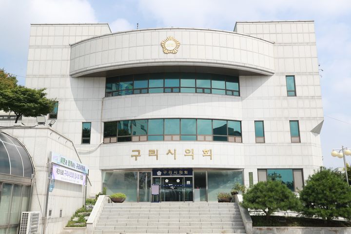 구리시의회 전경. (사진=구리시의회 제공) photo@newsis.com *재판매 및 DB 금지