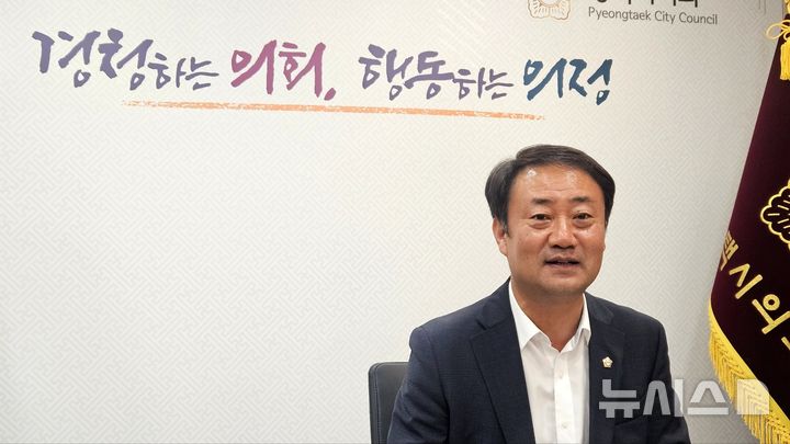 [평택=뉴시스] 평택시의회 최재영 의장 2026.10.07. newswith01@newsis.com 