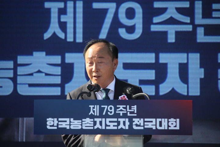 [천안=뉴시스] 최영민 기자=노만호 한국농촌지도자중앙연합회장이 7일 독립기념관에서 열린 한국농촌지도자 전국대회 개막 행사에서 대회사를 하고 있다. 2026.10.07 ymchoi@newsis.com *재판매 및 DB 금지
