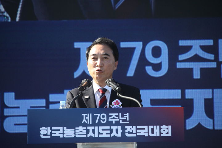 [천안=뉴시스] 최영민 기자=박수현 충남도지사가 7일 독립기념관에서 열린 제79주년 한국농촌지도자 전국대회에서 인사말을 하고 있다. 2026.10.07 ymchoi@newsis.com *재판매 및 DB 금지