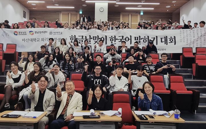 [대학소식]마산대, 외국인 유학생 한국어 말하기 대회 등