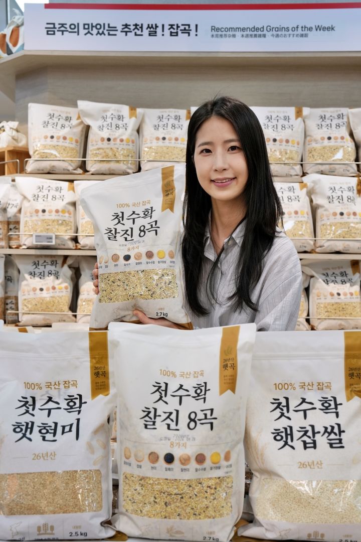 [서울=뉴시스] 롯데마트 첫수확 찰진8곡. (사진=롯데마트 제공) *재판매 및 DB 금지