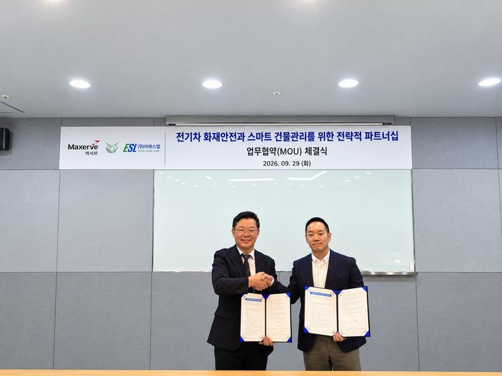부동산 자산관리 전문기업 맥서브와 소방·설비 전문기업 이에스엘이 지하주차장 전기차 화재 안전 확보와 스마트 건물관리 기술 협력을 위한 '전략적 업무제휴 양해각서(MOU)'를 체결했다. (사진=이에스엘) *재판매 및 DB 금지