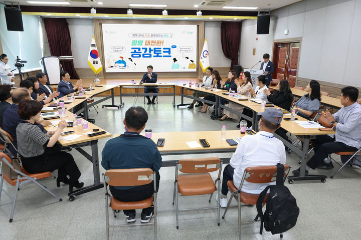 [광양=뉴시스] 7일 광양시 광양읍사무소에서 제3차 '광양대전환 공감 토크'가 열리고 있다. (사진=광양시 제공) 2026.10.07. photo@newsis.com *재판매 및 DB 금지