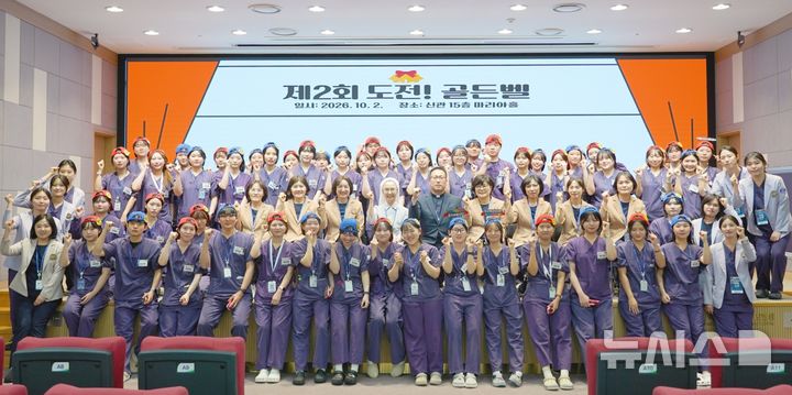 인천성모병원, 1004Day 맞아 간호사 격려행사