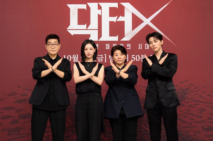 [서울=뉴시스] 배우 손현주, 김지원, 이정은, 김우석이 7일 서울 양천구 SBS 사옥에서 열린 새 금토드라마 '닥터X: 하얀 마피아의 시대' 제작발표회에서 포즈를 취하고 있다. (사진=SBS 제공) 2026.10.07. photo@newsis.com *재판매 및 DB 금지