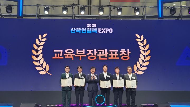 [서울=뉴시스] 이화여대 창업교육 우수대학 교육부 장관 표창 시상식에서 관계자들이 기념 촬영을 하고 있다. (사진=이화여대 제공) 2026.10.08. photo@newsis.com *재판매 및 DB 금지