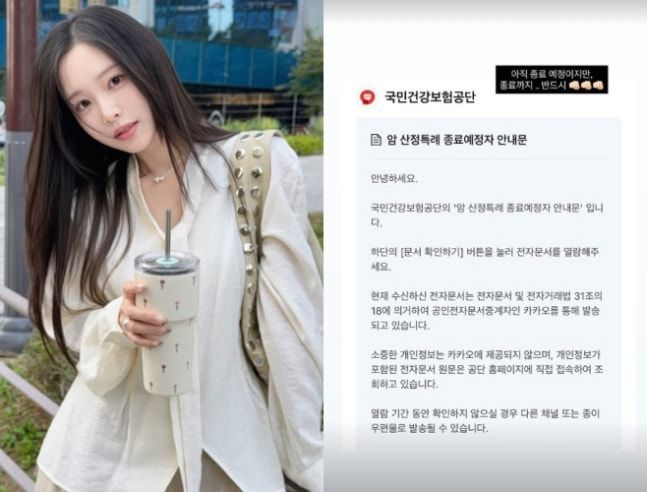 [서울=뉴시스] 이솔이. (사진=인스타그램) 2026.10.07. photo@newsis.com *재판매 및 DB 금지