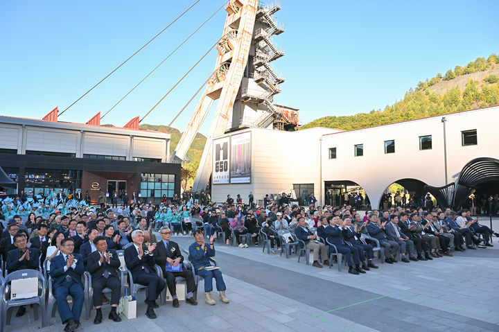 7일 정선군 사북읍 650거리 일원에서 석탄산업의 역사와 광부들의 삶을 되새기는 제30회 석탄문화제가 최승준 정선군수, 김도균 강원랜드 사장을 비롯한 기관단체장, 주민 등이 참석한 가운데 개최식이 열리고 있다.(사진=정선군 제공) *재판매 및 DB 금지