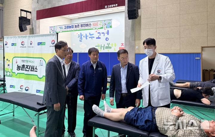 영천시 고경면 농촌왕진버스 운행 현장