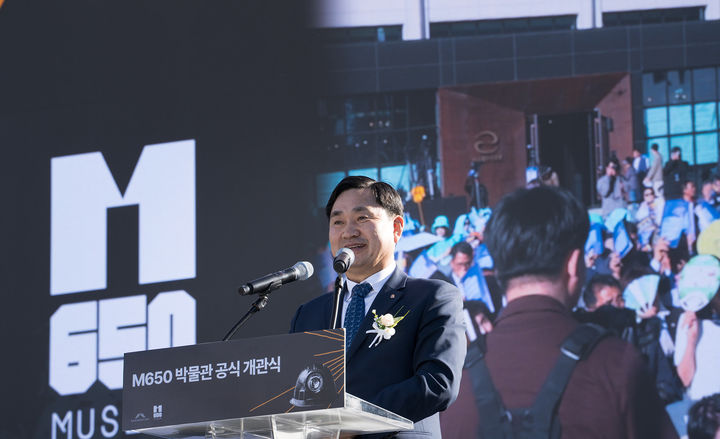 7일 정선군 사북읍 구 사북광업소 일원에서 김도균 강원랜드 대표이사가 M650 박물관 공식 개관식에서 인사말을 하고 있다.(사진=강원랜드 제공) *재판매 및 DB 금지