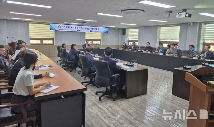 [거제=뉴시스] 신정철 기자= 경남 거제시의회 이태열 의원(더불어민주당, 장평동·고현동·수양동)은 7일 오후 거제시의회 회의실에서 거제시의회 한은진·김경습·추인호·옥은림·이재순 의원을 비롯해 재생에너지 관련 단체와 지역 주민, 거제시 관계 공무원 등 총 20명이 참석한 가운데 관련 법령 개정에 따른 간담회를 개최했다.(사진=거제시의회 제공).2026.10.07. photo@newsis.com *재판매 및 DB 금지