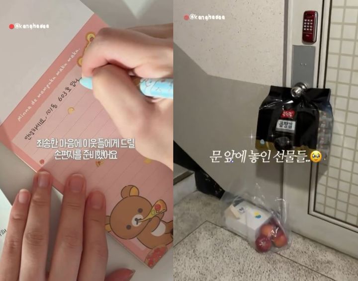 [서울=뉴시스] 신생아 울음소리가 걱정돼 이웃들에게 손편지와 선물을 전한 부모에게 이웃들이 따뜻한 답례를 남긴 사연이 전해졌다. (사진출처=인스타그램 '@kanghadaa' 캡처)