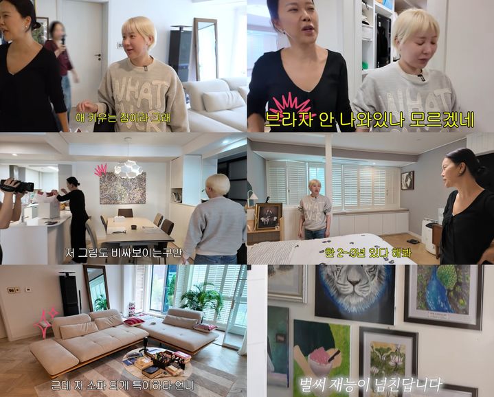 [서울=뉴시스]백지영집(사진=유튜브 캡처) 2026.10.07. photo@newsis.com *재판매 및 DB 금지