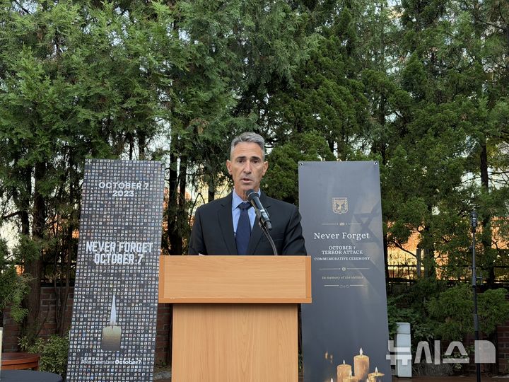 [서울=뉴시스]카르니 싸기 주(駐)한국 이스라엘대사 내정자가 7일 서울 종로구 대사관저에서 열린 '10월7일 추모식'에서 폐회사를 하고 있다. (사진=주한국 이스라엘대사관 제공) 2026.10.07.