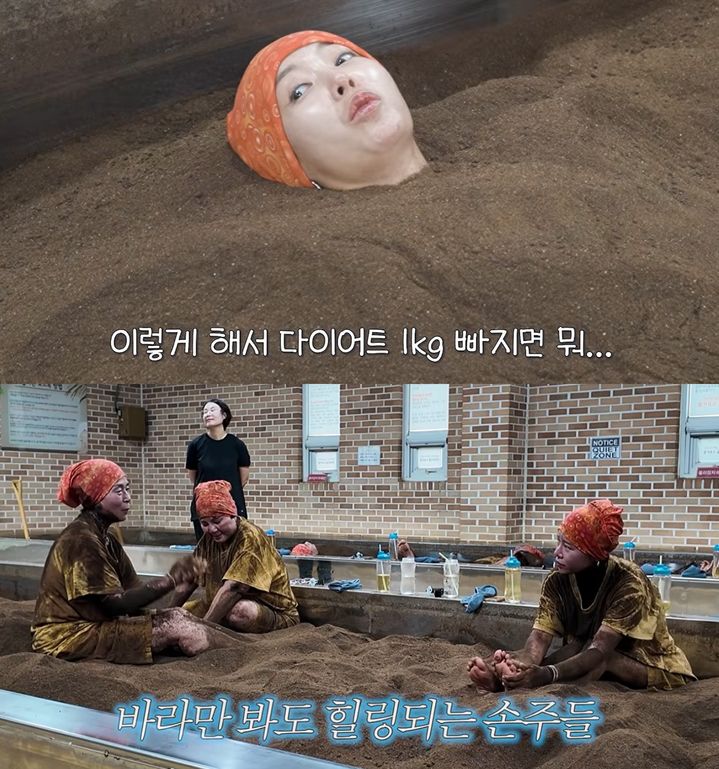 [서울=뉴시스]배우 황정음(사진=유튜브 캡처) 2026.10.07. photo@newsis.com *재판매 및 DB 금지