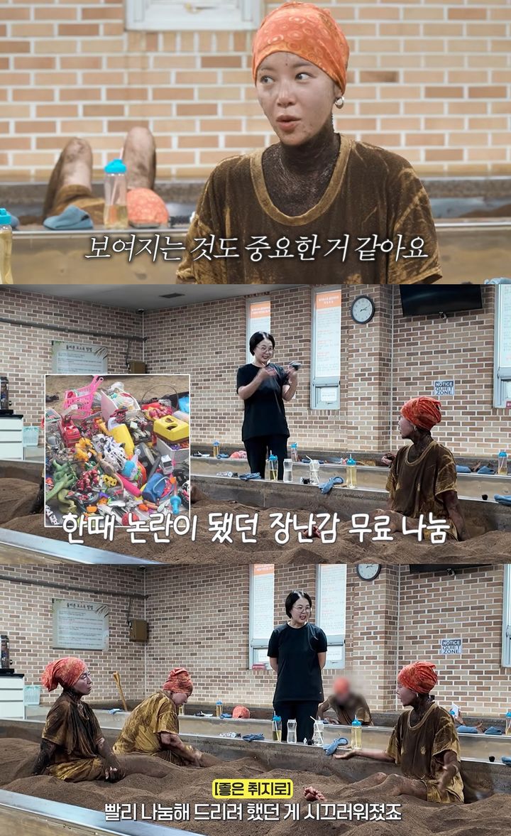[서울=뉴시스]황정음(사진=유튜브 캡처) 2026.10.07. photo@newsis.com *재판매 및 DB 금지